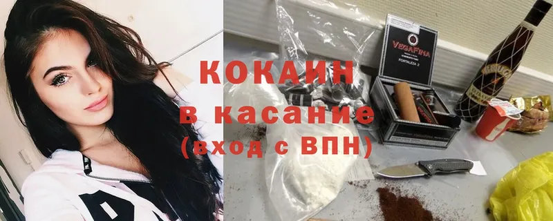 купить наркотик  Салават  Cocaine Эквадор 