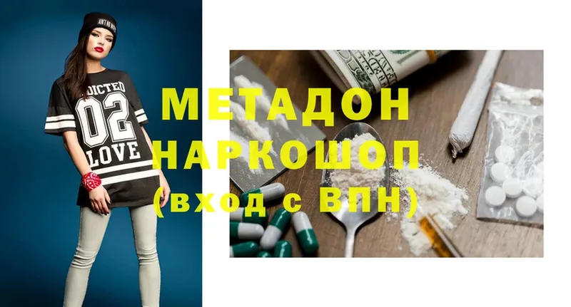 купить  цена  blacksprut ТОР  МЕТАДОН methadone  Салават 